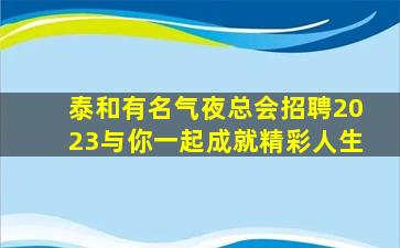 许昌酒吧招聘
